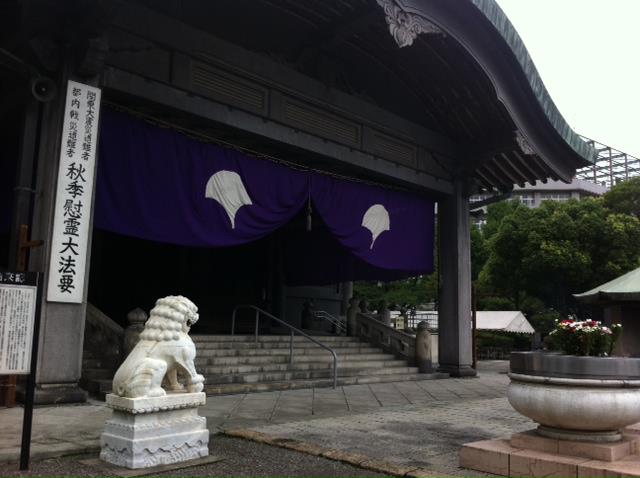 東京慰霊堂
